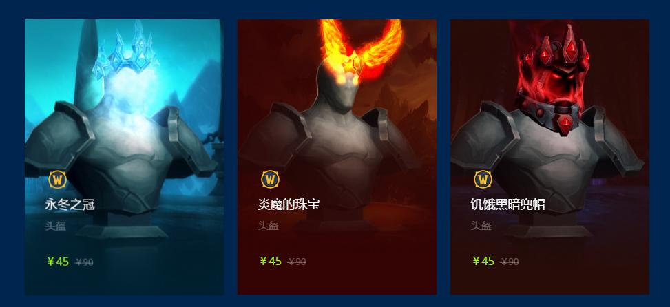 刚入坑的魔兽世界都做了什么,魔兽世界免费和怀旧服有什么区别