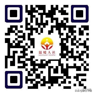 招聘|237个公益岗招聘明日起报名，济南丰科机械设备公司也招录工程师、销售行政工艺人员和技术操作工