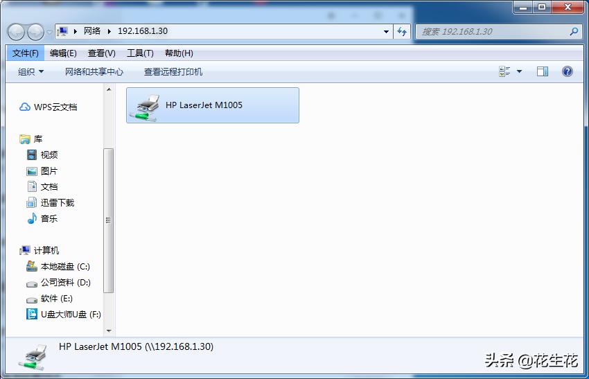 共享打印机简单设置方法,共享打印机设置详细步骤
