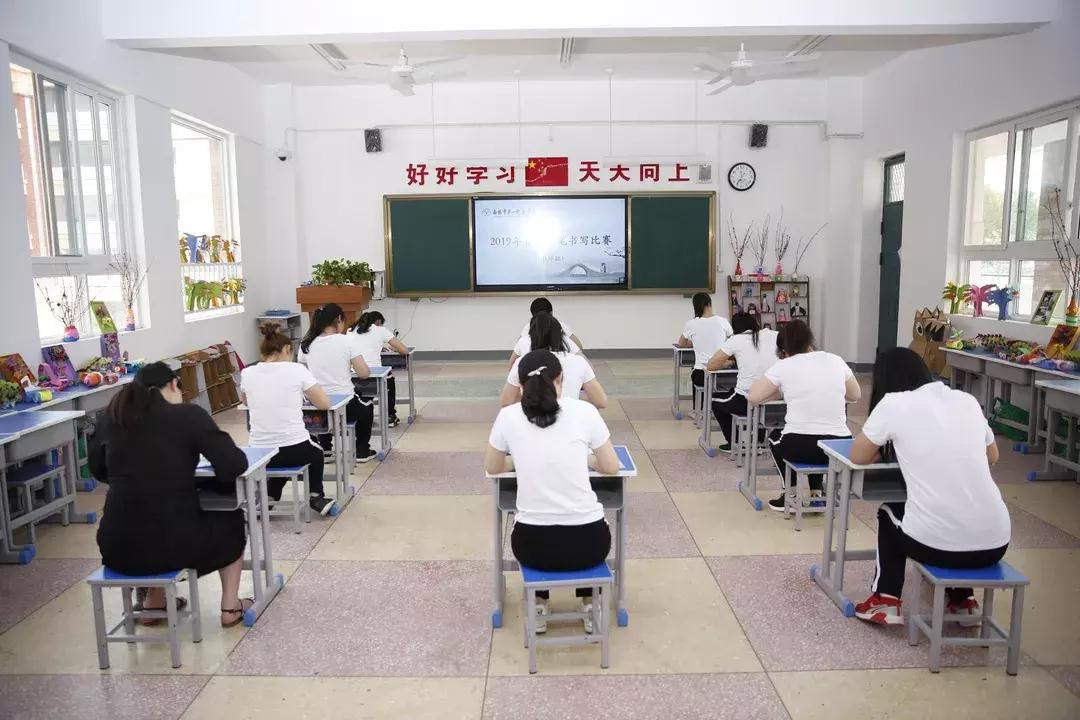 南阳第2完全学校,南阳第三个完全学校