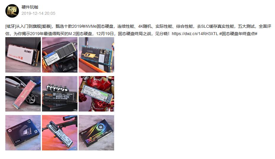 固态硬盘性能排行榜最新版本,固态硬盘详细性能排行前十