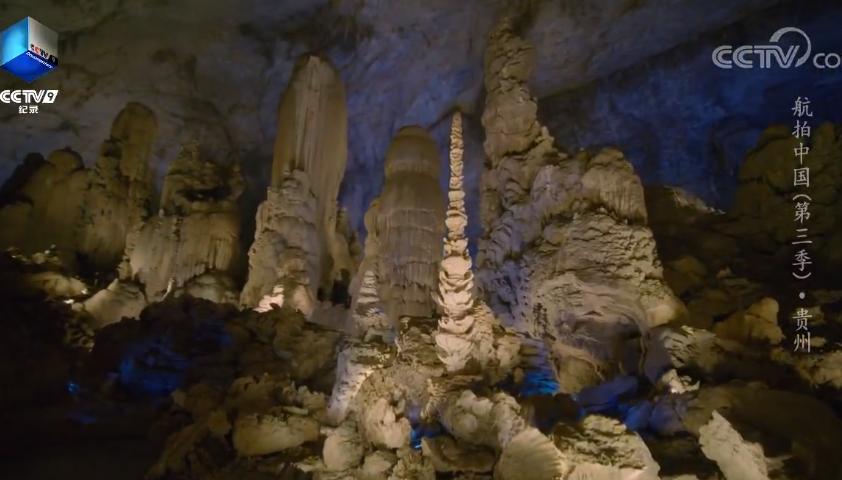 贵州乡土与贵州人文,贵州乡土地理知识