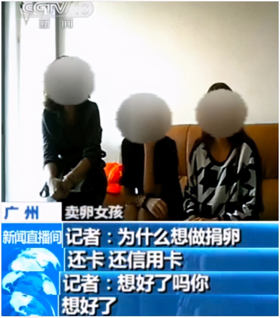 专骗年轻女孩的“赌命交易”，希望永远不要发生在你家女儿身上