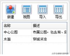 应急指挥调度系统建设情况,应急指挥平台系统处置方案