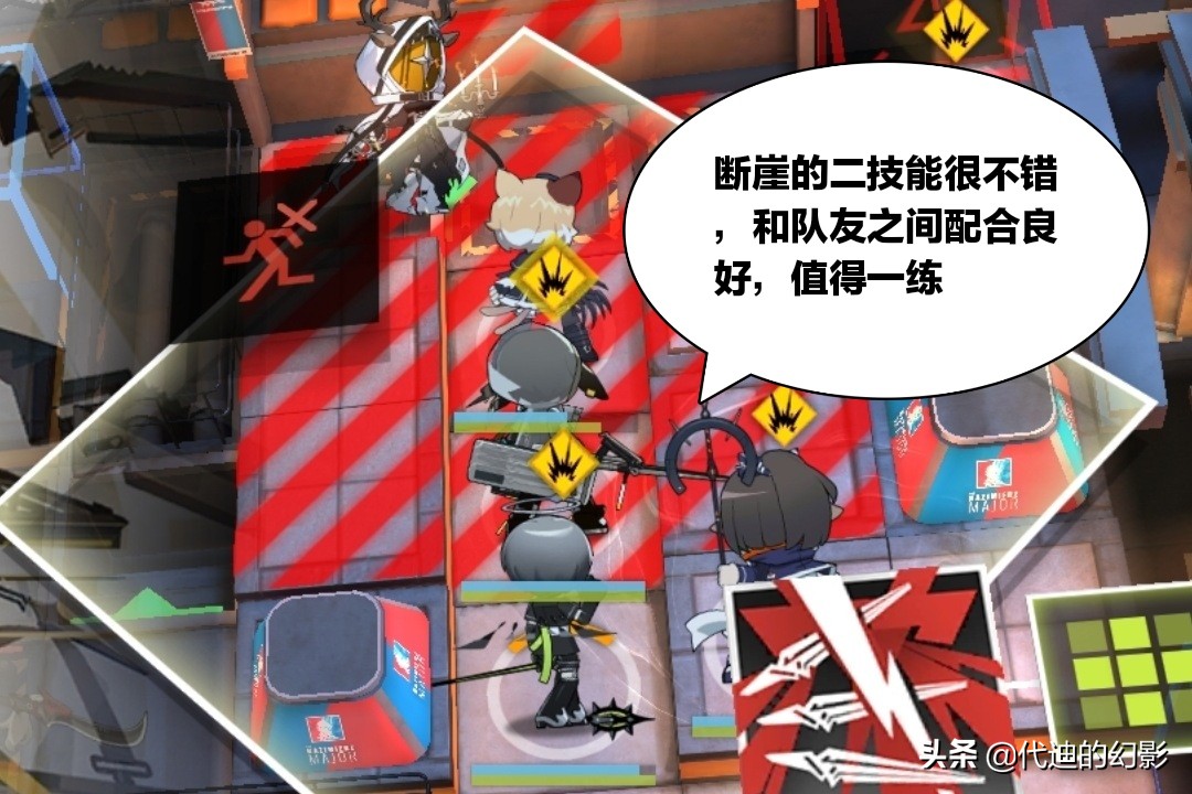 明日方舟防守和据守,明日方舟前期没6星近卫怎么度过