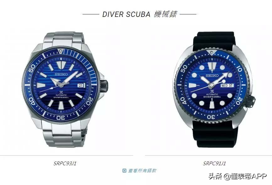 石英风暴是怎么过去的,石英风暴倒下的品牌有哪些