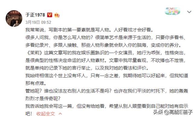 天后·戏精·宫斗（三）：钮祜禄·于正与他的“丫头文学”