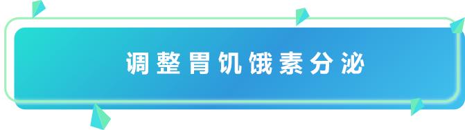 这八种网友疯传的最有效减肥方法,这3种减肥方法效果显著值得一试