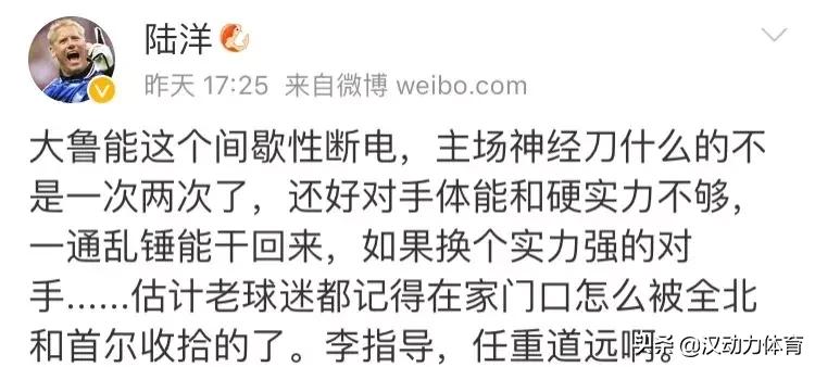 体坛热点|鲁能摸爬滚打进亚冠CBA广东剑指总冠军！