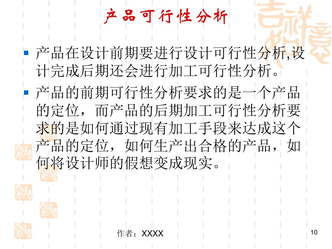 五金产品制作包括哪些范围,五金产品图纸入门基础知识