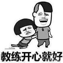 2019拿到驾驶证,2019拿到了驾照