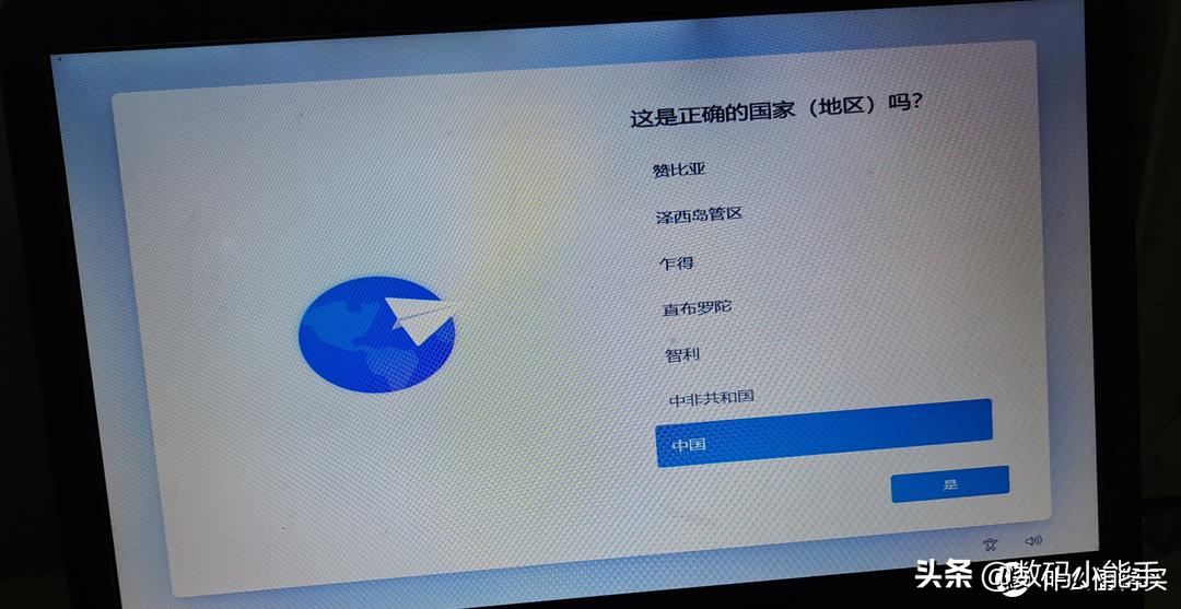 安装所有windows11系统的教程,老电脑装windows11教程
