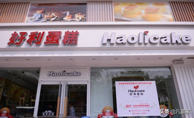 泸州最牛的蛋糕店,泸州哪家蛋糕店最便宜