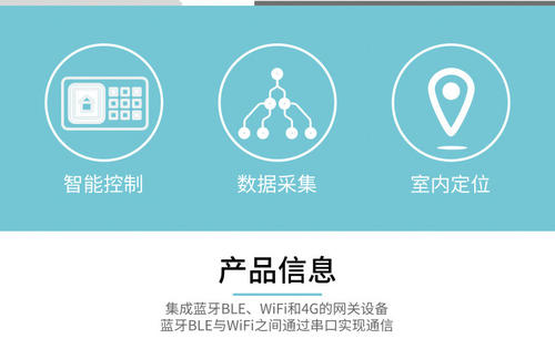 蓝牙定位信标怎么做的,蓝牙定位的信标介绍