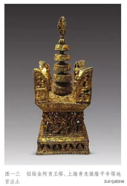 两宋金银器研究专著,五代金舍利盒图片