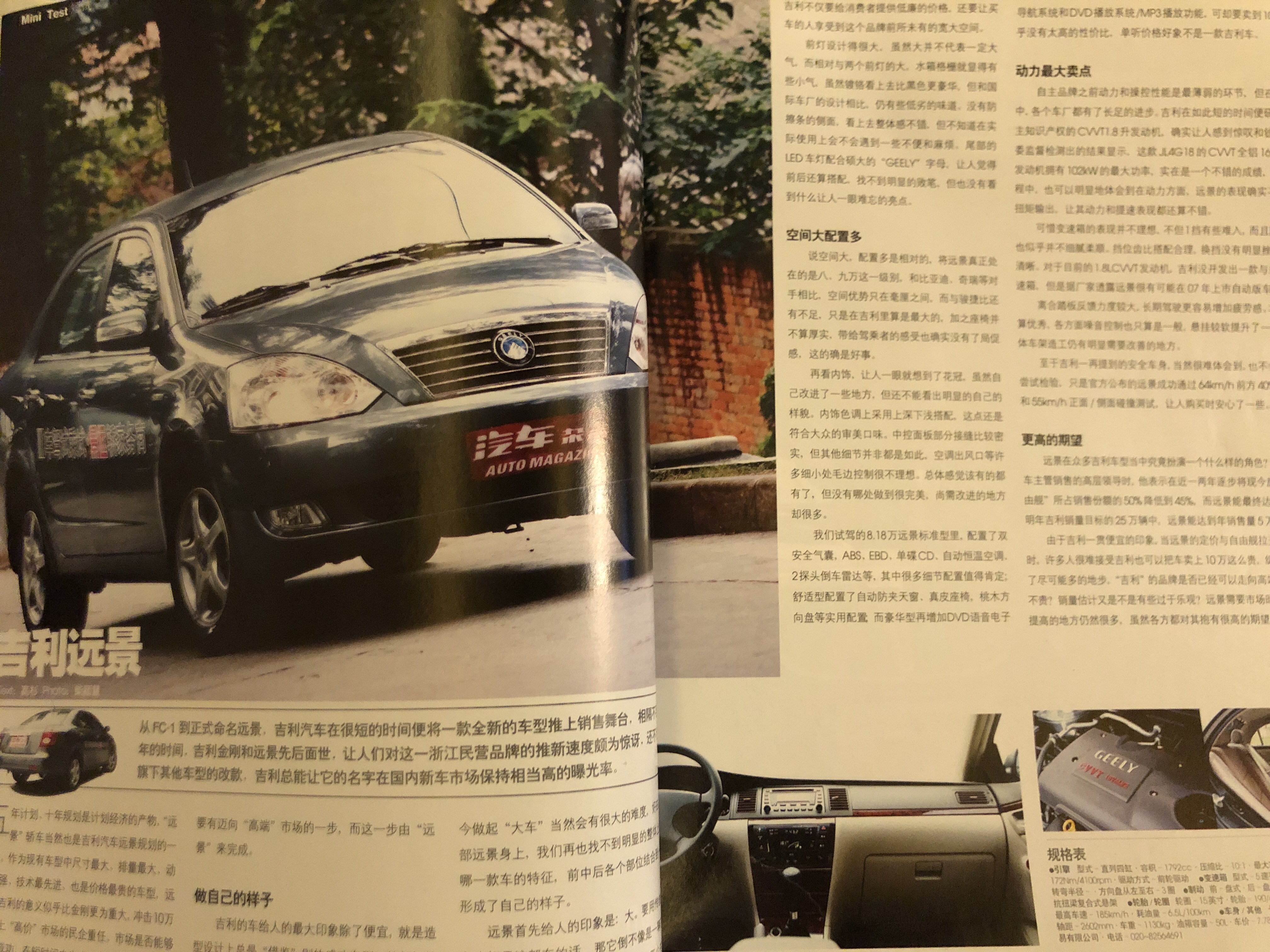 萨博汽车2009,萨博汽车2005款