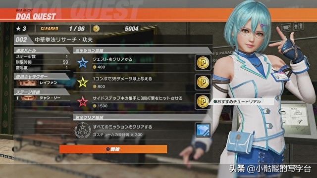 生死格斗6特点游戏有哪些,生死格斗6对战模式