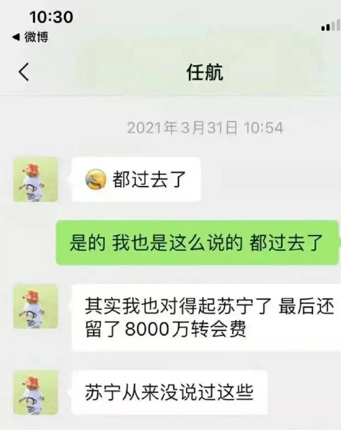 中国足球的未解之谜,世界未解之谜之中国足球