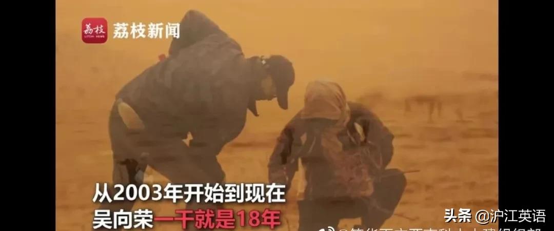 瑞典环保少女为日本核污水辩护,瑞典少女谈日本排放核废水