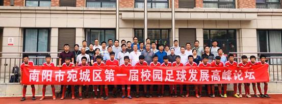 豫冠联赛,河南南阳豫冠联赛