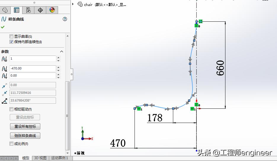 椅子solidworks绘制,如何用solidworks2018画椅子