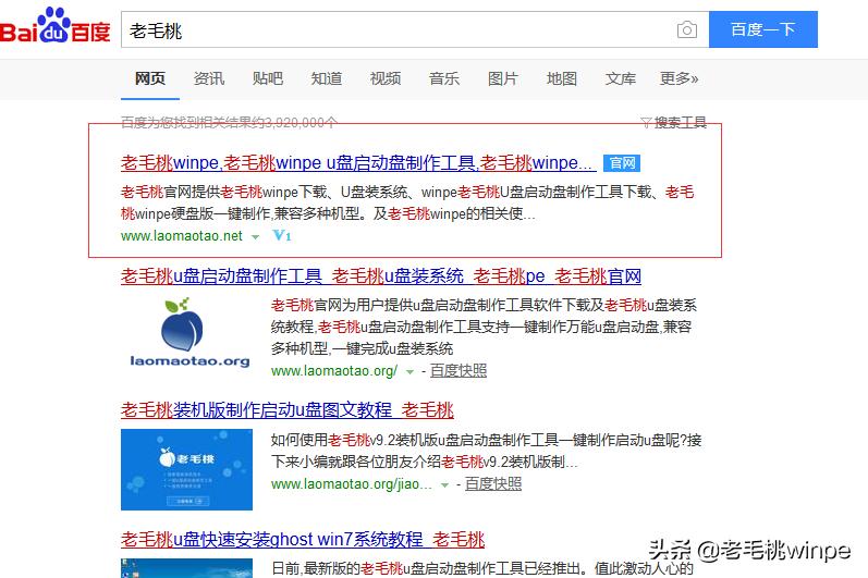 使用u盘重装系统的具体步骤,u盘重装系统步骤和详细教程