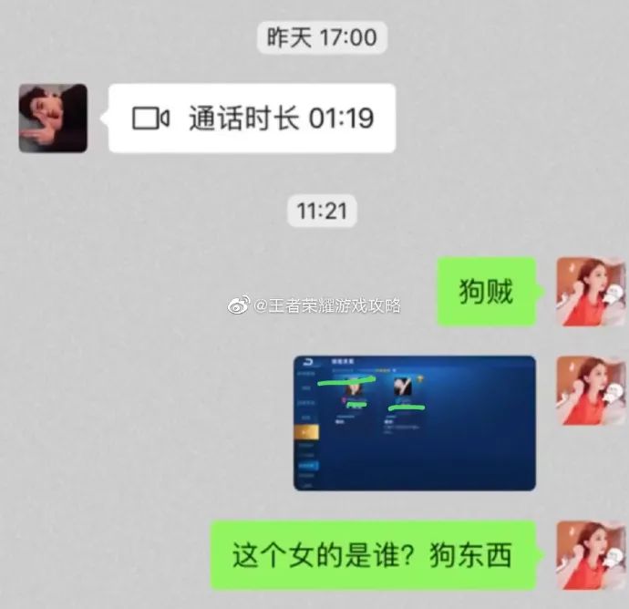 王者光荣这次更新还有时间限制吗,王者光荣ios安卓系统互通最新消息