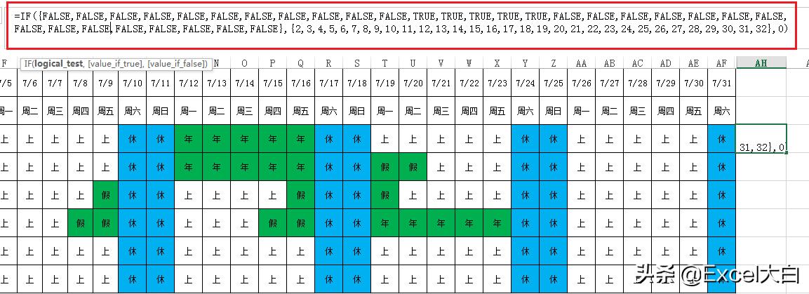 excel统计应出勤天数的函数有哪些,excel一个月每一天工作量统计函数