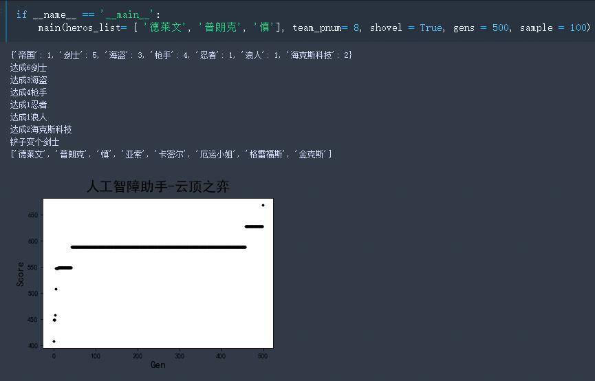 用python做一个项目,用python做一个操作系统