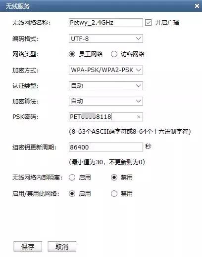 tp-linkac100控制器配置,tplinkac100配置方法