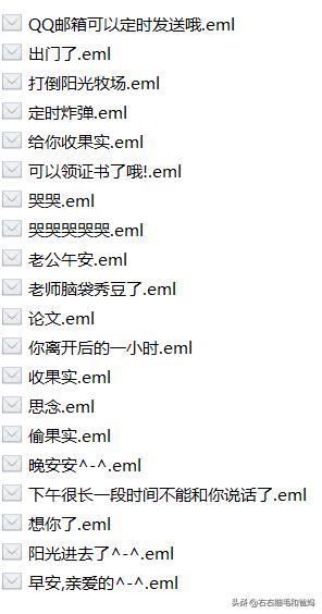 保存了20年的信件和信纸,封存十年记忆的信件