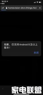 红米86寸电视和tcl85寸电视哪个好,红米电视x75和小米e75s有什么区别