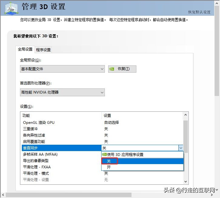 怎么才能让玩游戏不卡顿不迟钝,怎么让玩游戏不卡顿而且非常流畅