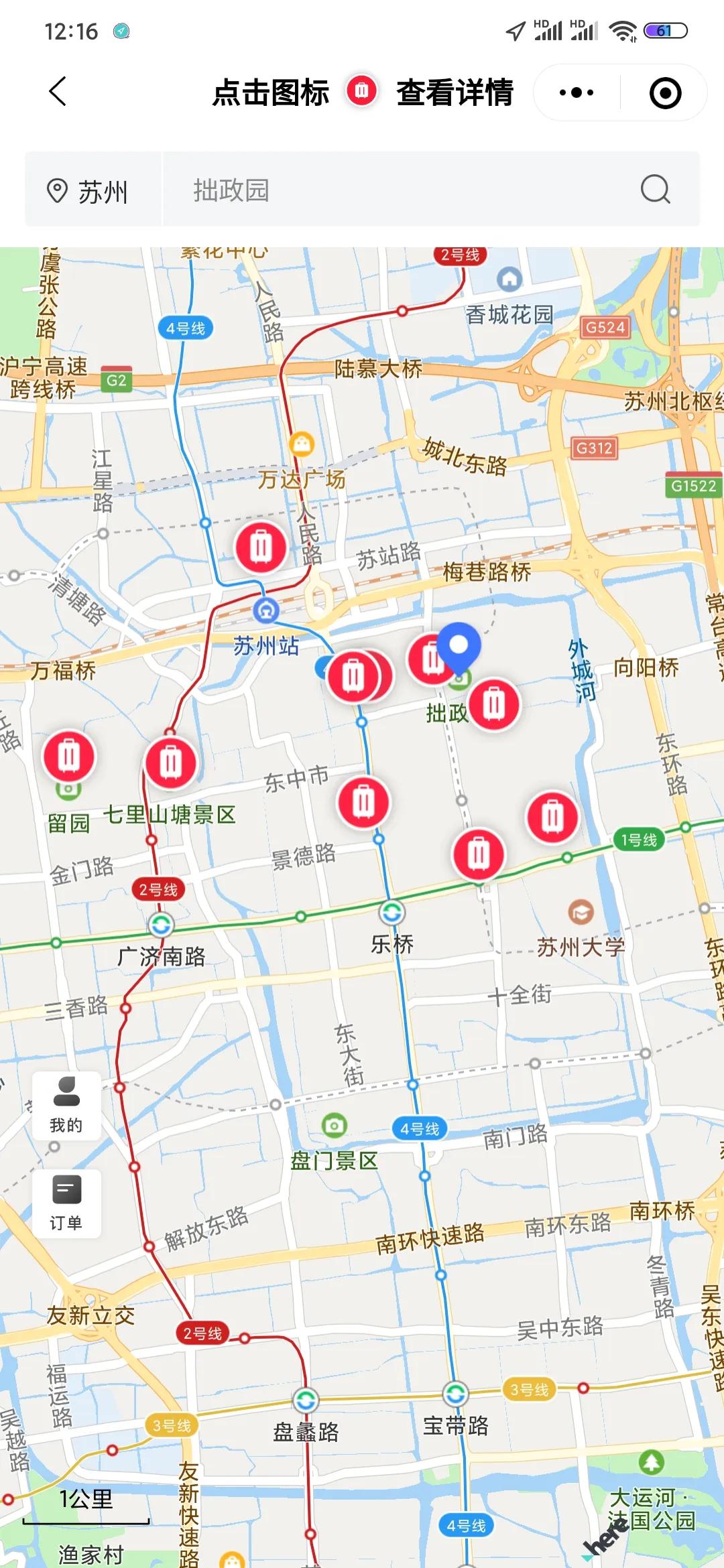 苏州杭州乌镇三日游攻略,苏州杭州旅游攻略4-5天详细