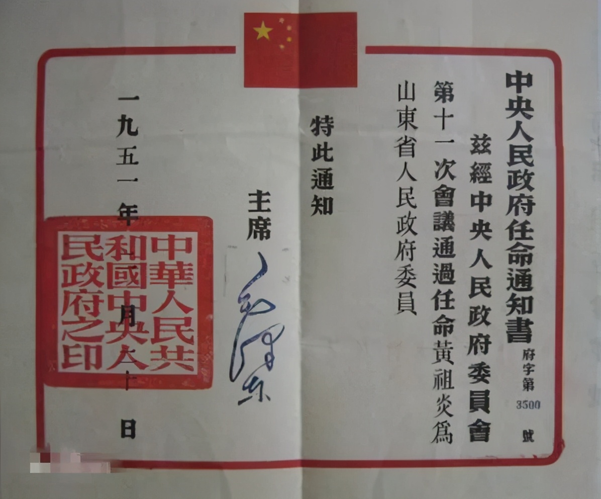 新中国首位被害的高级干部，曾任主席秘书，儿子儿媳是将军