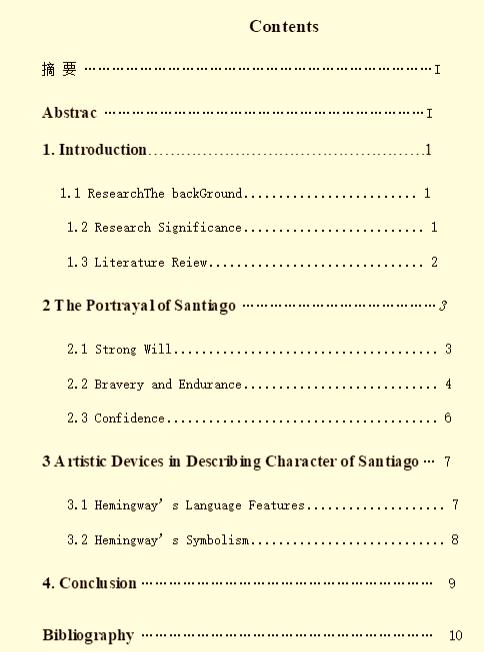 论文格式修改的教程是什么,论文已经写好格式该怎么修改