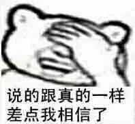 鸭血为什么叫打鸡血,鸭血打鸡血