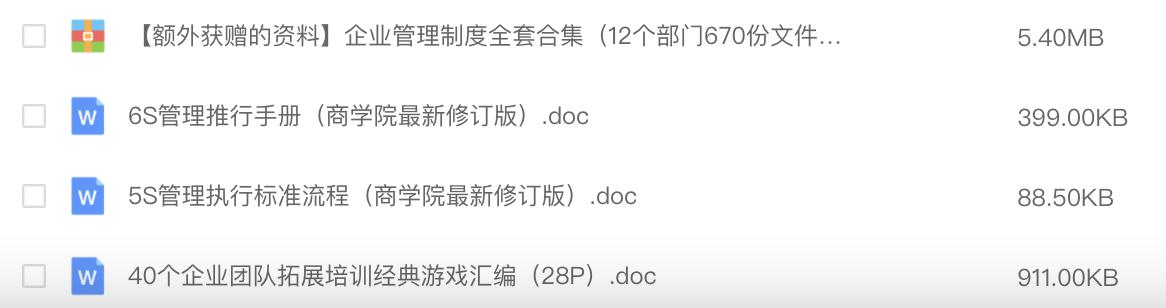 阿里绩效考核评分标准,阿里绩效考核等级和比例控制