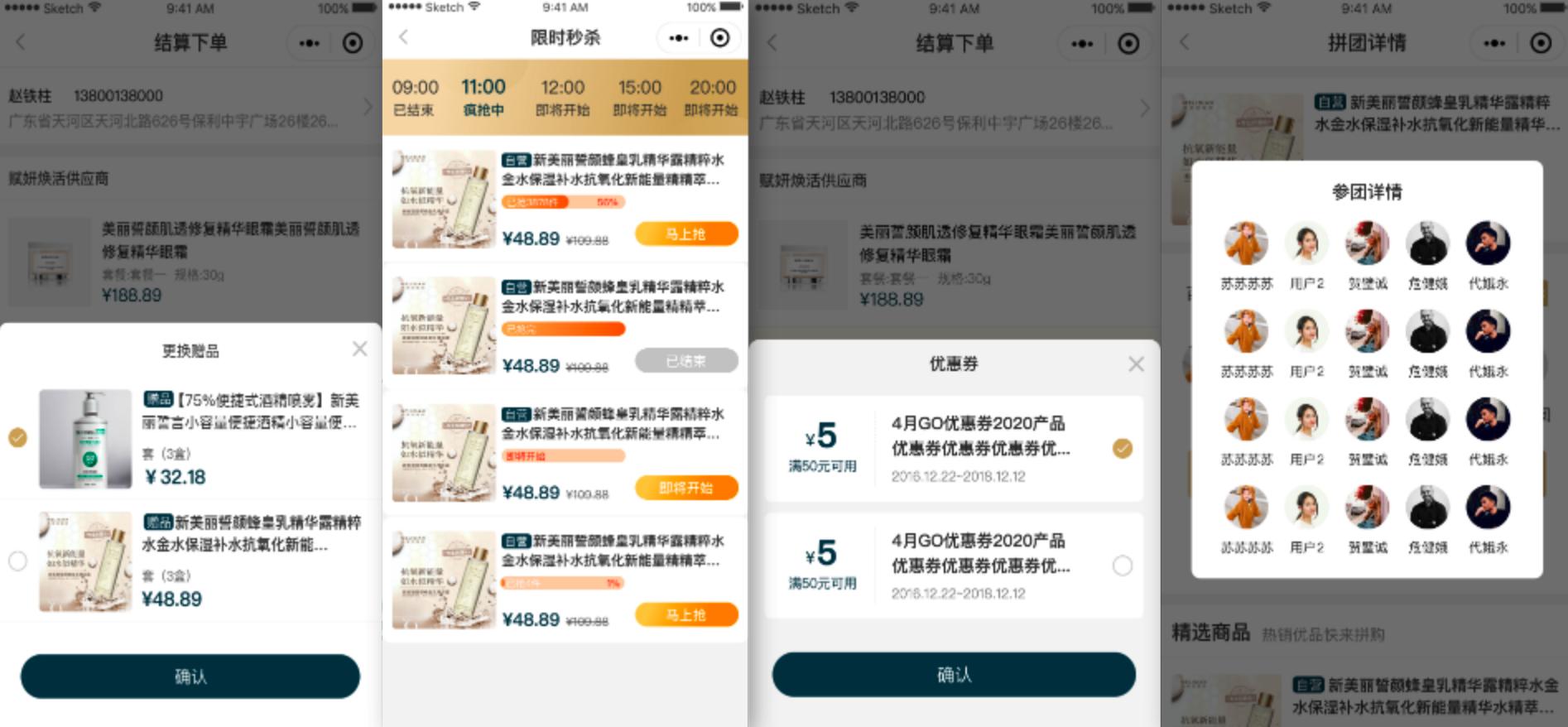 微商怎么做合规,关于微商合规的重点