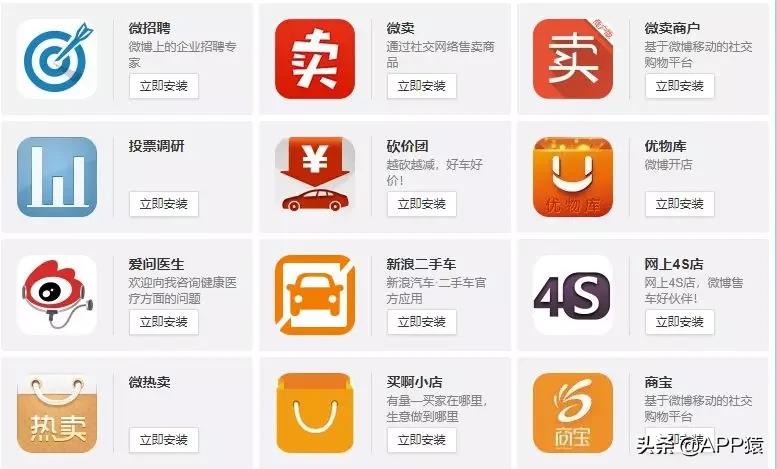 濡備綍鏌ョ湅鏀粯瀹濈粦瀹氫簡鍝釜寰崥,鎬庝箞鏌ヨ鏀粯瀹濈粦瀹氱殑寰崥璐﹀彿