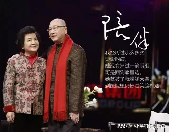 朗读者第三季第四期作文素材整顿,朗读者第一至第三季素材整顿