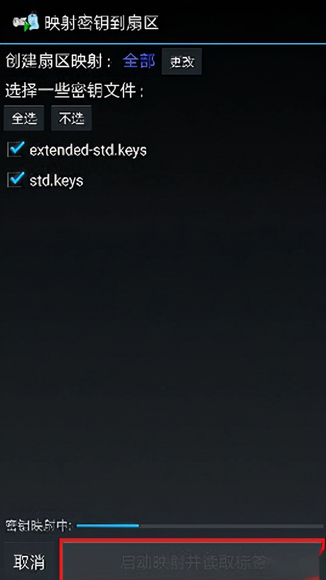 mifareclassic怎么写入到手机nfc,用mifare经典工具写nfc