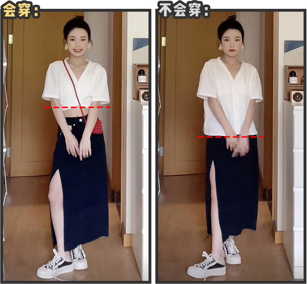学生党显瘦显高穿搭,穿什么裙子显瘦显高学生党