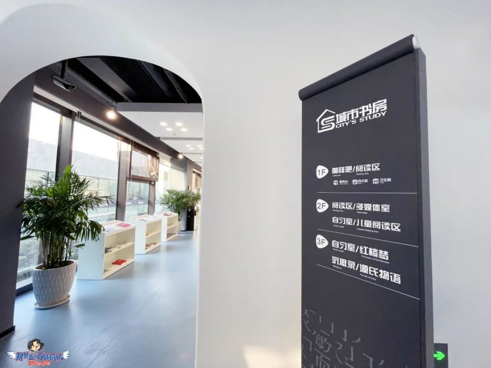 美哭了！沈阳公园里的高颜值城市书房，周末限流入馆！暴风哭泣