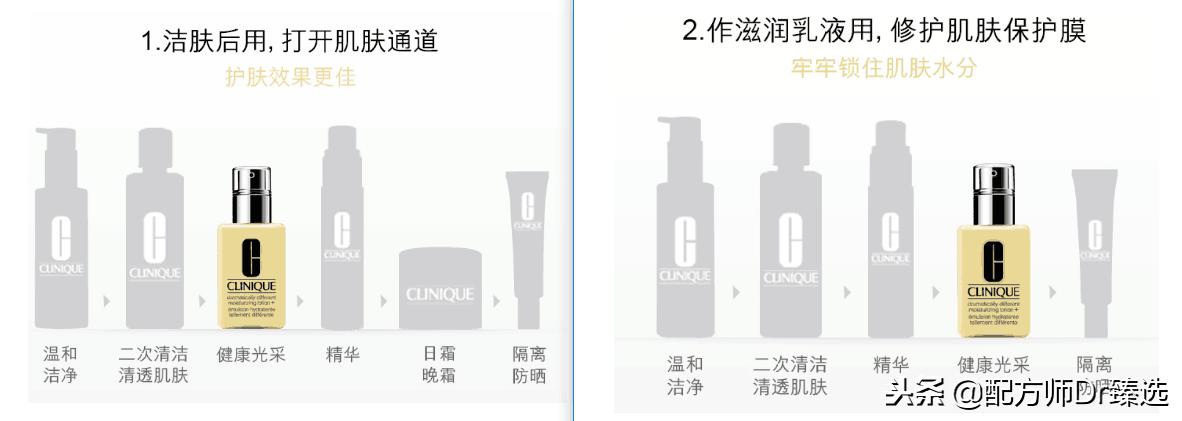 倩碧黄油和源力精华,倩碧黄油和雅诗兰黛原生液