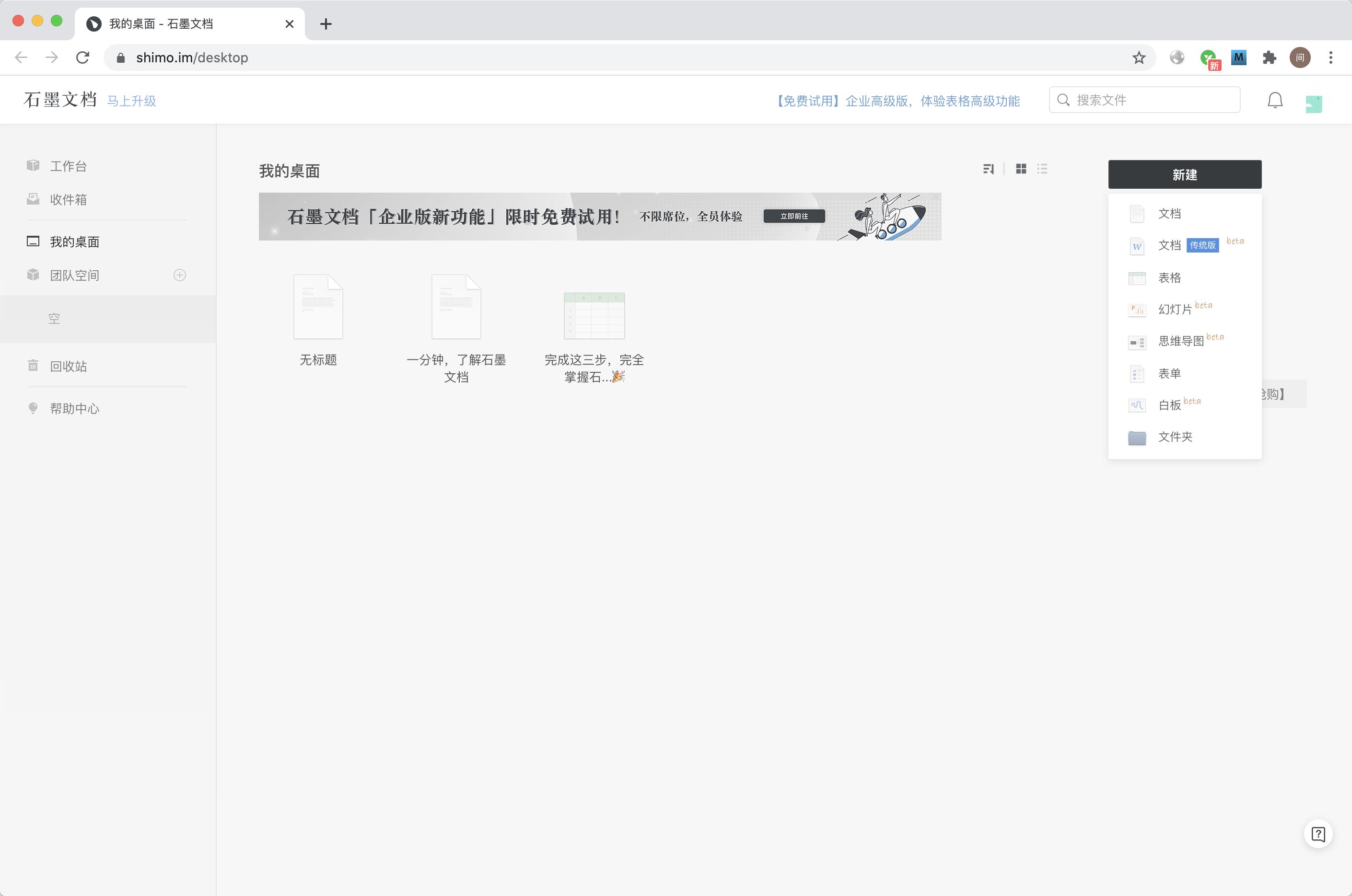 超实用的文档网站,热门文档收集