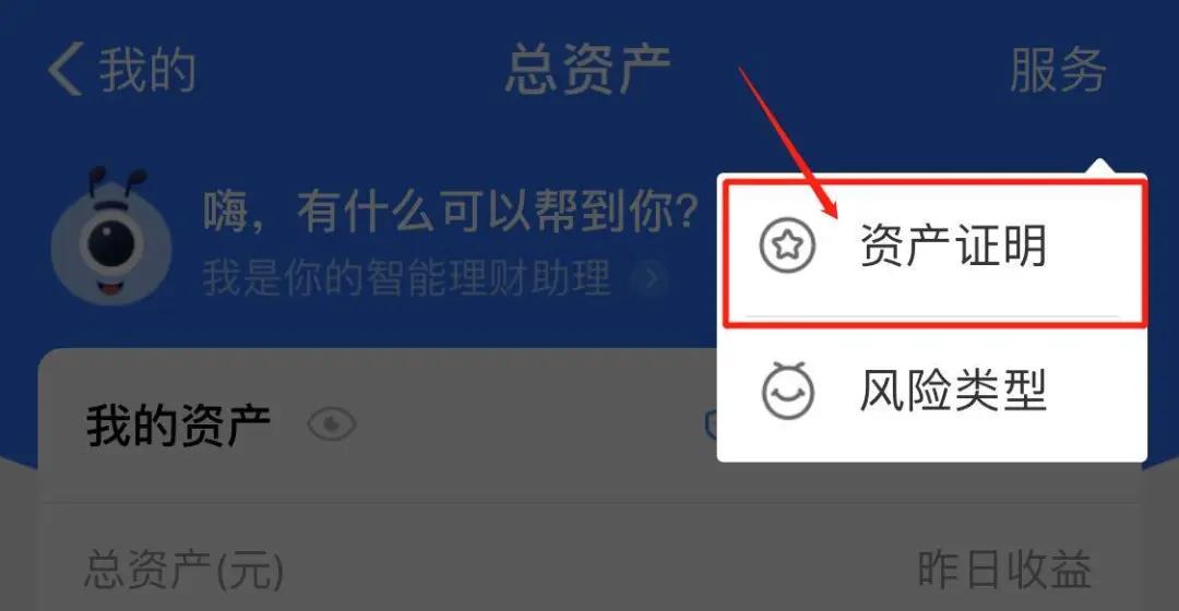 打官司怎么查支付宝微信转账记录,支付宝转账记录如何打印作为证据