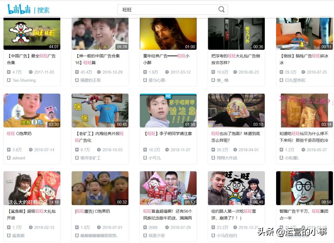 品牌究竟如何有效打动这届年轻人,如何将品牌深入人心