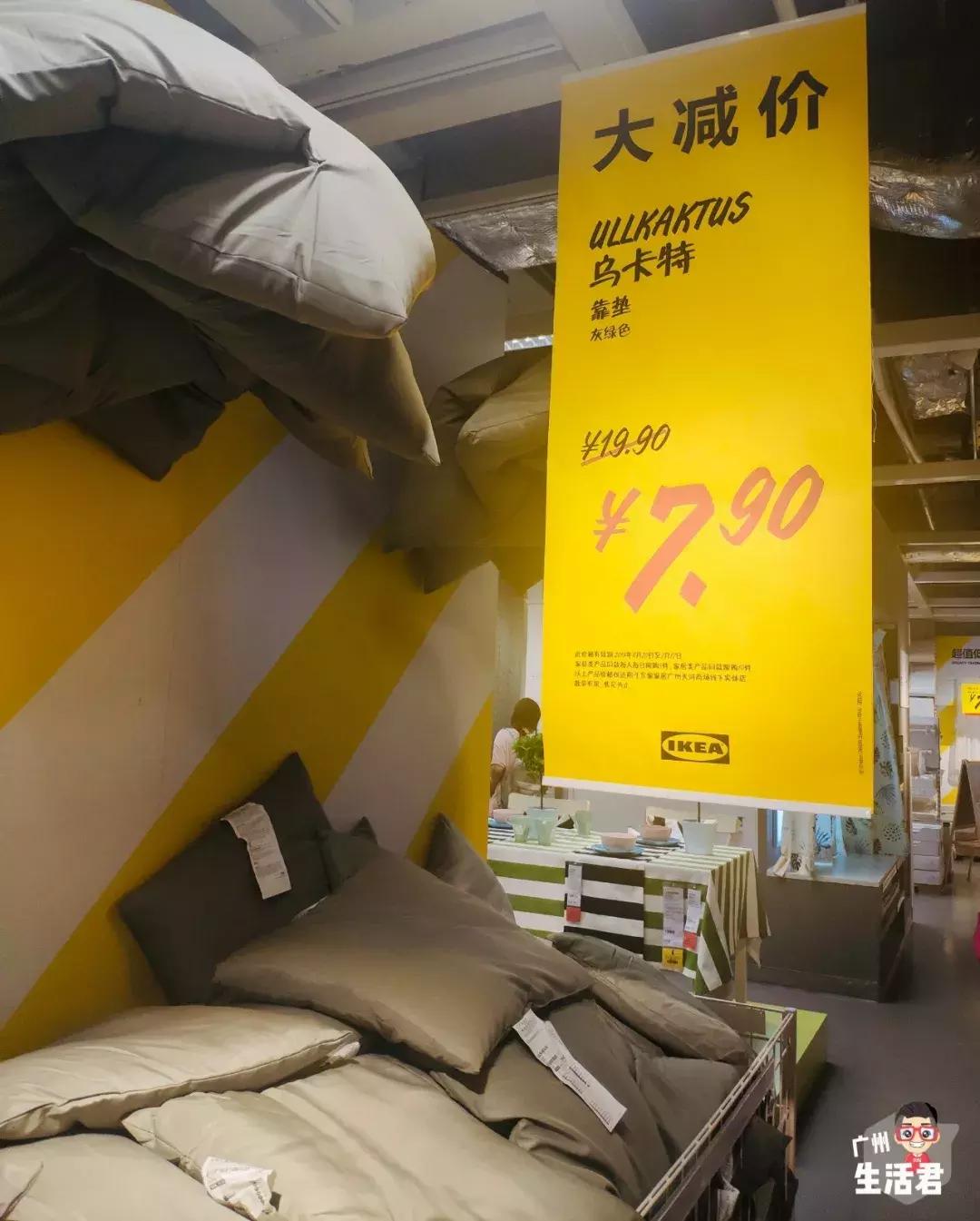 再见了宜家,再见了谢谢你