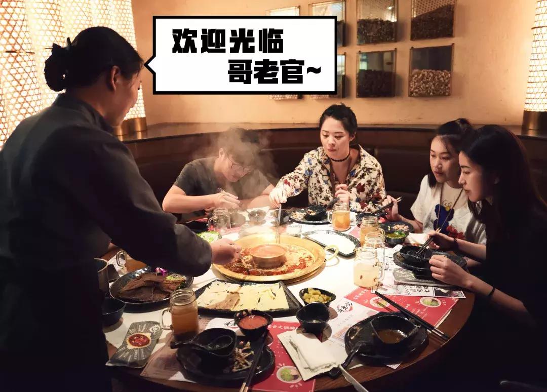 终于等到你！排队神话”《哥老官》3.8折空降包河万达，抢抢抢号